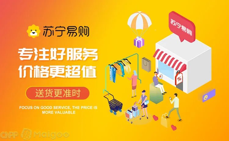 品牌榜：2023年购物网十大品牌排行榜 投票结果公布【新】