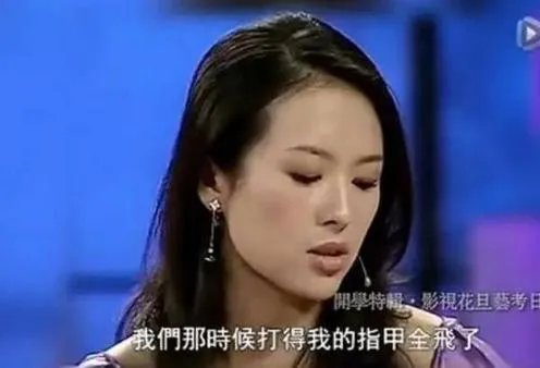 为什么《演员的诞生》会让人有一种为章子怡量身打造的感觉？