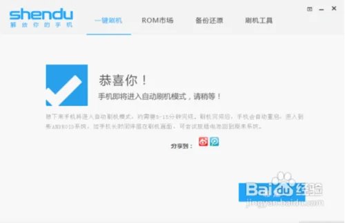 HTC G14刷机教程，HTC G14 root，HTC G14解锁