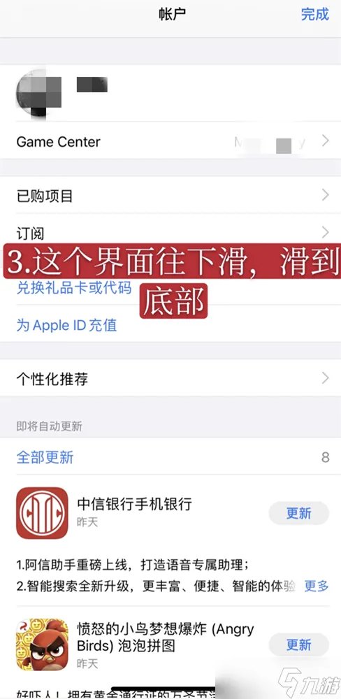 英雄联盟手游ios日服下载方法介绍