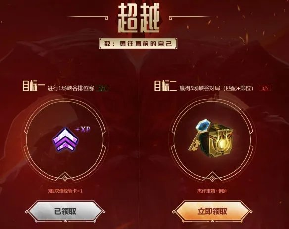 《英雄联盟》2022活动皮肤怎么领 2022皮肤领取方法分享