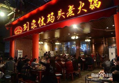 重庆火锅各区的排名是怎样的，哪些火锅最出名，有谁知道