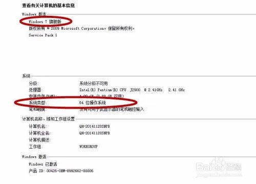 补丁ms17-010怎么下载