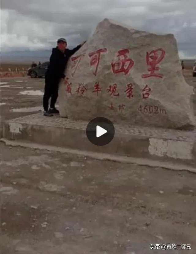 河南小伙武相宏用网贷的钱去可可西里作公益捡垃圾，回来再打工还网贷，体现价值了吗？