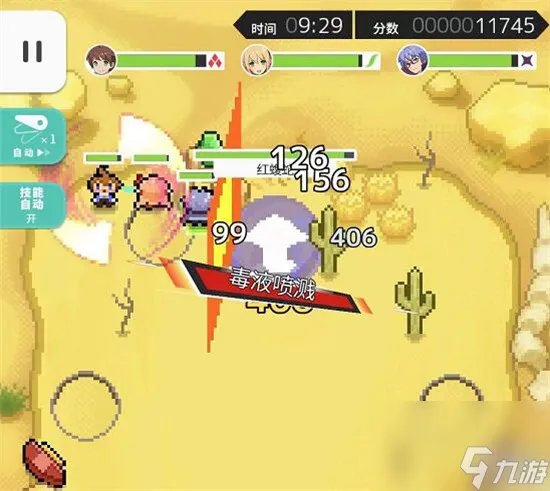 世界弹射物语火队六星阵容推荐 火队最强阵容搭配