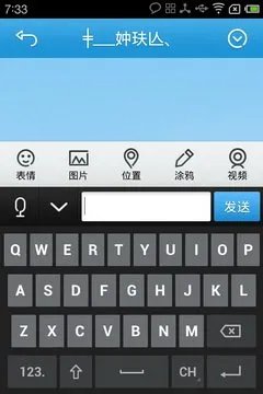 Flyme OS应用兼容测试