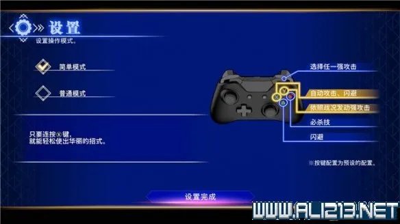 《刀剑乱舞无双》全章节通关流程图文攻略 怎么通关？