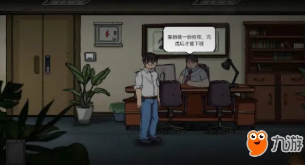 《彼岸画廊》怎么过第一章 第一章通关攻略详解