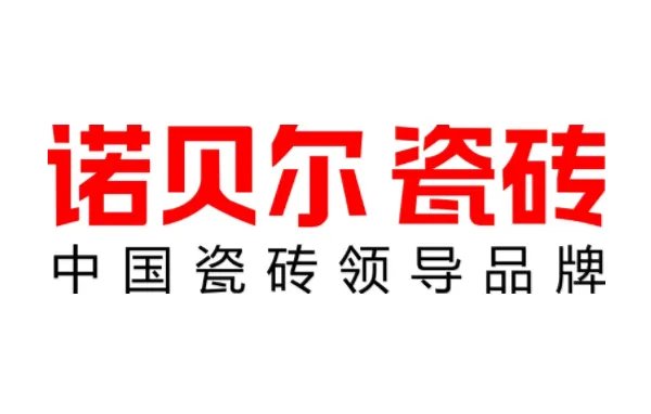 2020瓷砖十大名牌 最好的瓷砖品牌有哪些