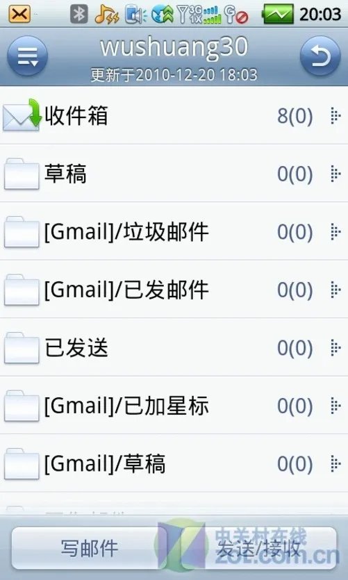 高效商务功能 酷派N930智囊系统专项评测