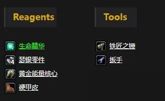 《魔兽世界怀旧服》仿真机械蛙怎么样 属性图鉴分享