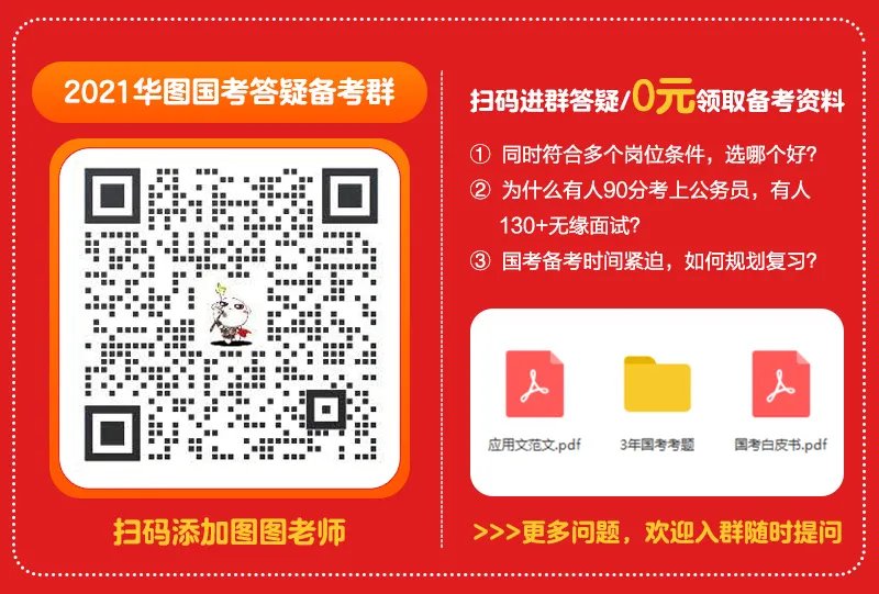 国家公务员考试报考费用是多少