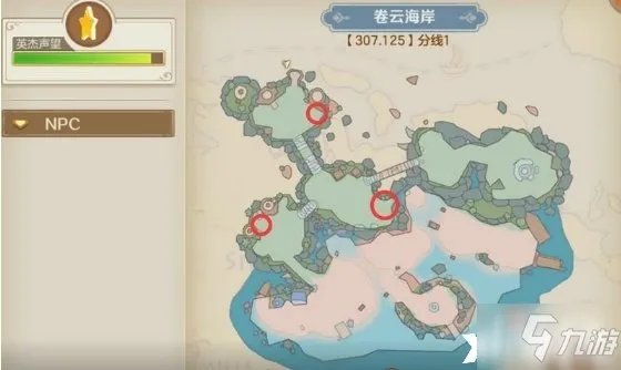 《云上城之歌》卷云台位置一览