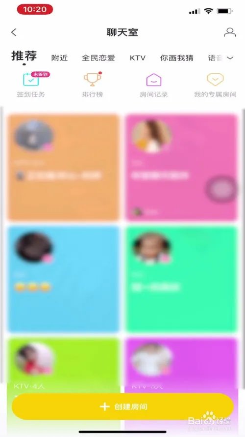 陌陌聊天室怎样上传歌曲mv？