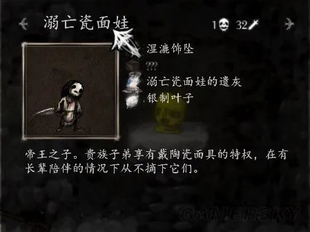 《盐和避难所》十大难对付的怪物汇总