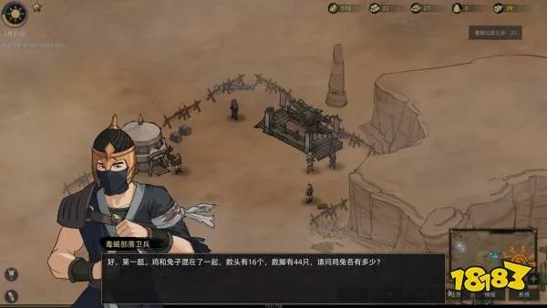 部落与弯刀怎么招募NPC 全NPC招募方法分享一览