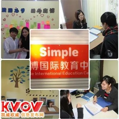 重庆家教网的网站特色