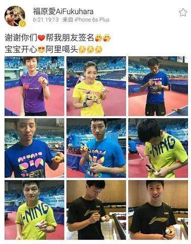 福原爱为什么这么红,她的乒乓球实力其