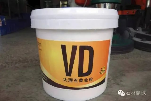 【产品推荐】VD大理石黄金粉，石材结晶快速出光