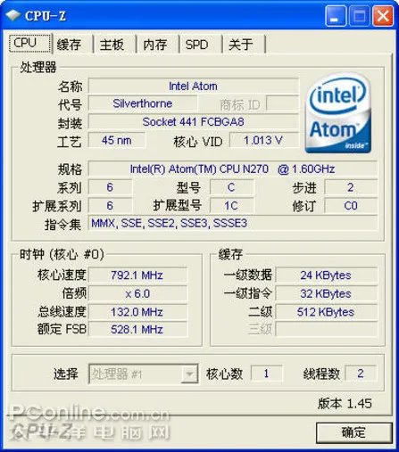 N270与Z530有何区别？Atom处理器型号释疑