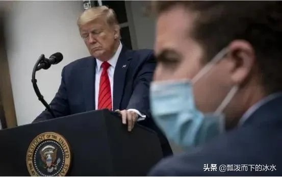 下令白宫人员戴口罩，特朗普为啥害怕了？