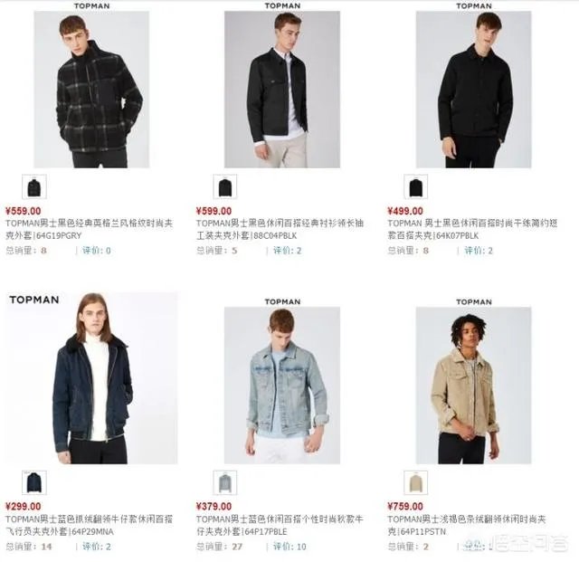 男士衣服品牌 亲民