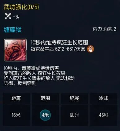 《剑灵》2020召唤师加点选择