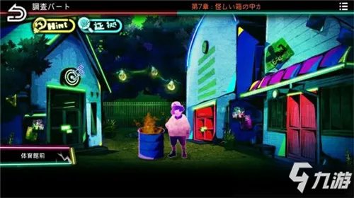 《绝望监牢》第七章怎么过 第七章通关步骤攻略