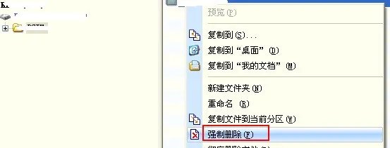 如何删除windows系统
