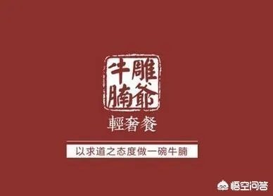 通过雕爷牛腩的衰落，创业者可以吸取哪些教训？