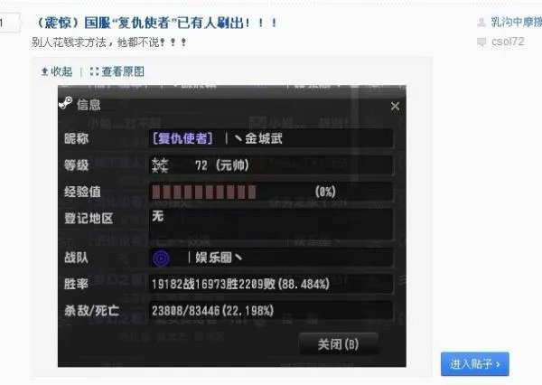 反恐精英online复仇使者怎么做 复仇1000次吗？ 跟虚拟BOT单刷算吗？有勋章的麻烦说下