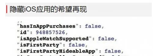 ios 10新功能全面分析详解