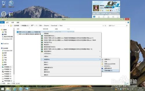 联想A390t手动刷机