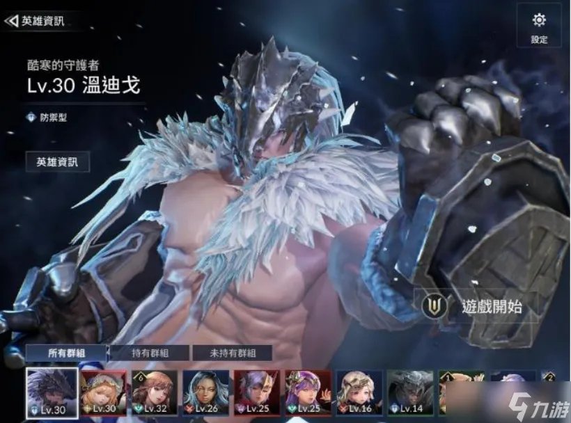 七骑士2有哪些职业？ 七骑士2职业