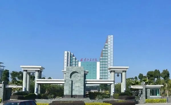 福建江夏学院的前身