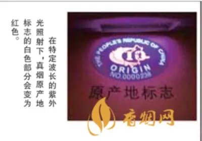 如何辨别中华香烟的真伪 中华香烟真伪鉴别方法