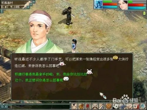 板载千秋隐藏任务攻略