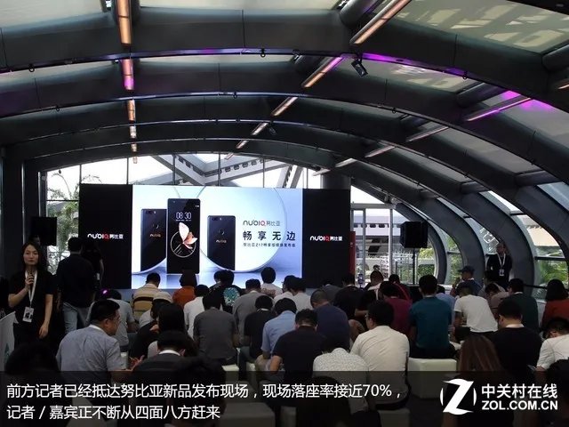 努比亚Z17畅享版发布回顾 最后一页重点