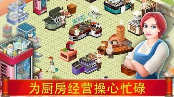 美味奇缘好玩吗 美味奇缘玩法简介