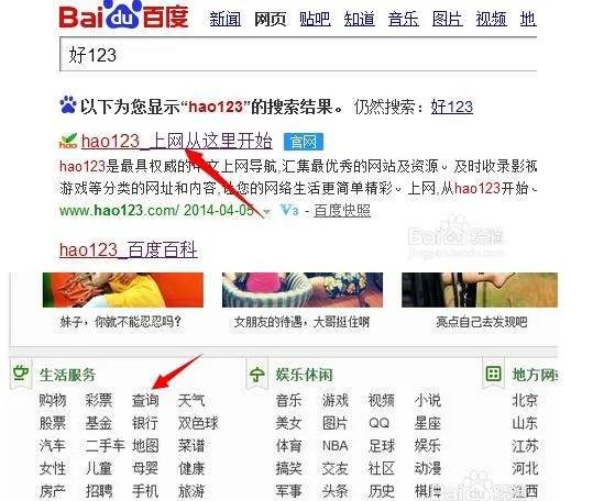 申通快递怎么跟踪查询