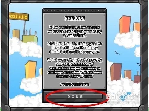 机器人大决斗怎么玩啊