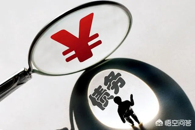 29岁负债20万，目前月薪6500，这辈子有希望翻身吗？