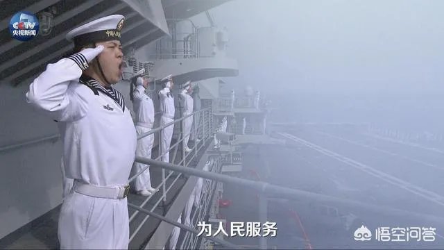 海军70周年庆给你带来什么感受？