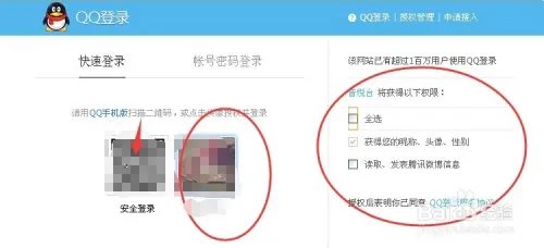 音悦台怎么获得积分