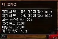 《DNF》100太刀推荐