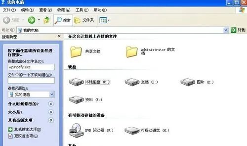 wps热点怎么永久关闭，wps新闻弹窗永久关闭方法