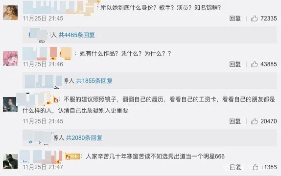 22岁杨超越为什么不能落户上海？