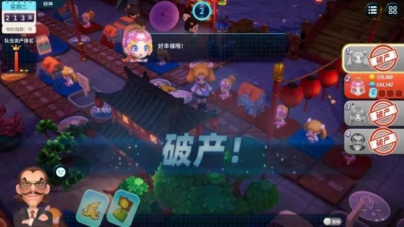 《大富翁11》博士怎么打？困难博士打法技巧心得