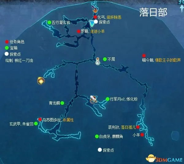 仙剑奇侠传6 迷途的小羊支线任务详细图文攻略