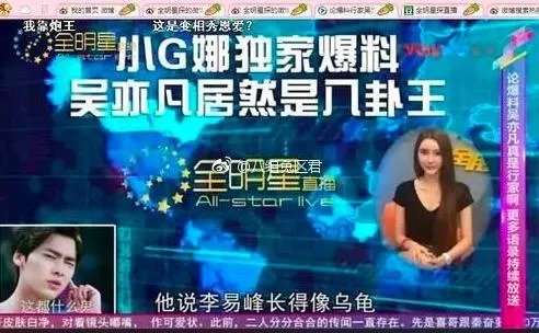 李小璐前男友是谁？